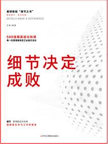 桑洛