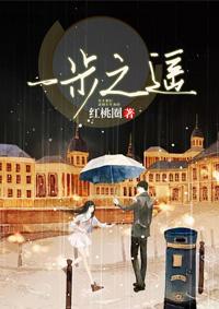 侯门弃女：妖孽丞相赖上门
