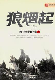远古的巫师