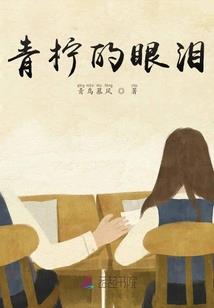吟游溺尘