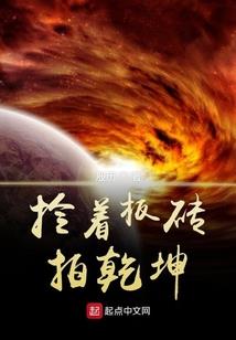 神之棋局