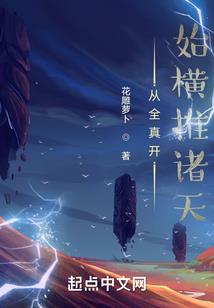 火影之我的祭祀之力