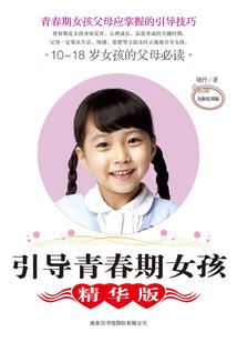 宇宙最强狂妻