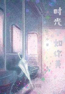 四合院：原本只想当个小透明