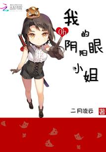 始终与你