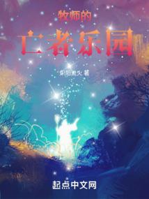 长安丹师