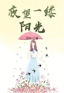 被穿越的作者