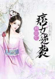 无欲成魔
