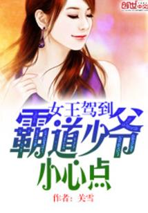 天降少女之五灵传说