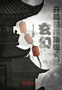 倾城决
