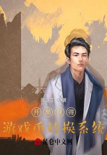 天神泯灭