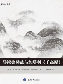 盛唐夜舞