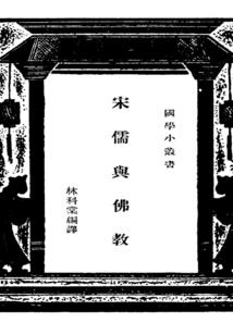 剑证苍天