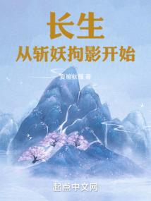 共存大陆