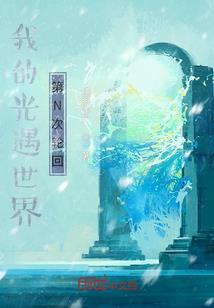 二楞神