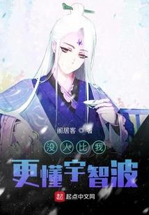 神级融合大师