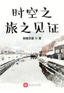 穿越之成龙历险记开始