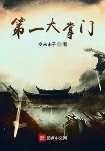 我的都市奇妙之旅