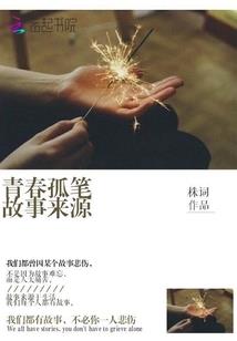 反派不屈又悲惨的一生