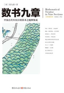 重生之回到人间