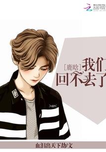 超凡脱俗的梦