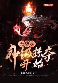 第五少年