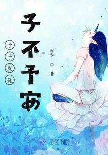 回顾东风