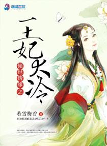 月明珠