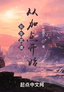 私人订制：豪门99度炙爱