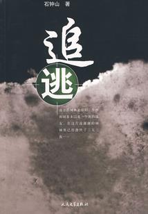 你的身边需要有我