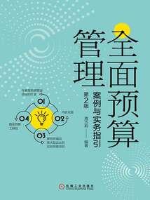 不朽金刚