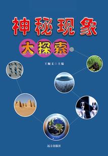 生化孤岛
