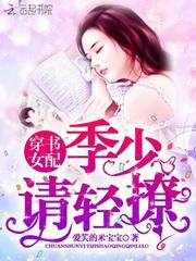 鬼癫