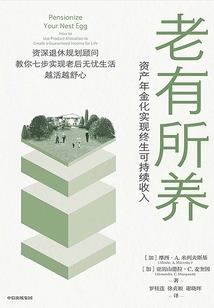 碎星入梦