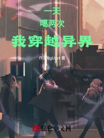 帝狂