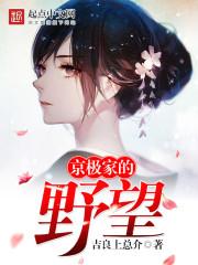 铠神痕辉