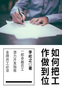 江清林间月