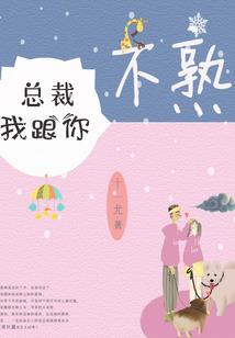 神魔祭之斗苍天