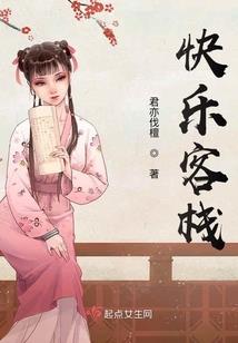 女皇宠妃如命