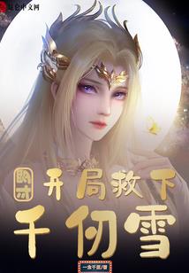 无限进化病毒系统