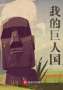 轮世来1