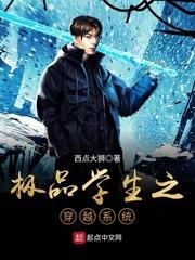 极道血帝