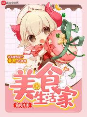 梦幻之仙