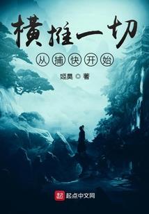篡天传说