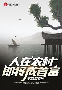 众生之主