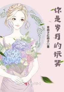 末世之生化红警