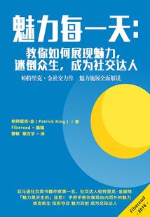 斗罗大陆之光明女神