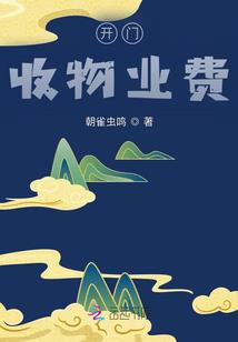 熔炼成神