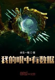 长乐道劫