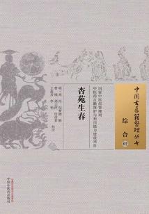 未来之星际霸主